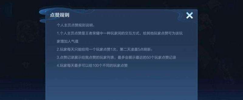 2016年Instagram点赞最多的记录回顾