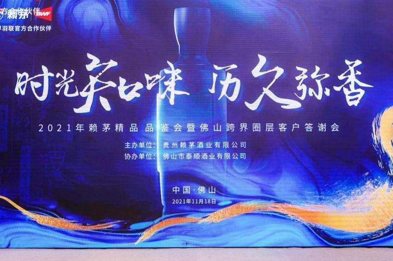 2021年赖冠霖的Instagram粉丝数量